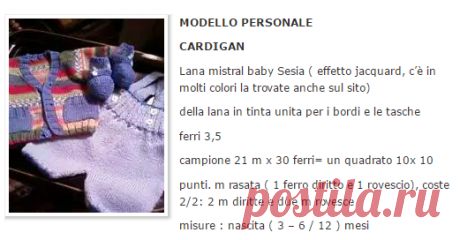 QUESTO L’HO FATTO PER GIACOMO | La Maglia di Marica