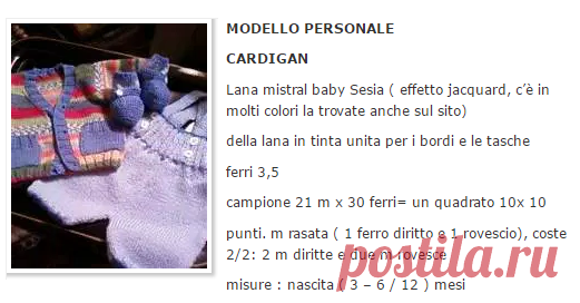 QUESTO L’HO FATTO PER GIACOMO | La Maglia di Marica