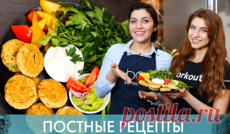 Витаминные рецепты в Великий пост &amp;raquo; Женский Мир