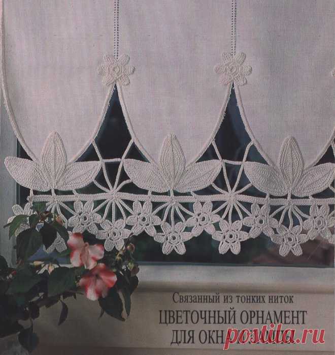 УЧЕБНЫЙ КУРС ИРЛАНДСКОГО КРУЖЕВА...