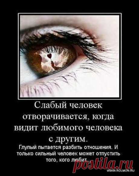 Даже если это безумно больно...