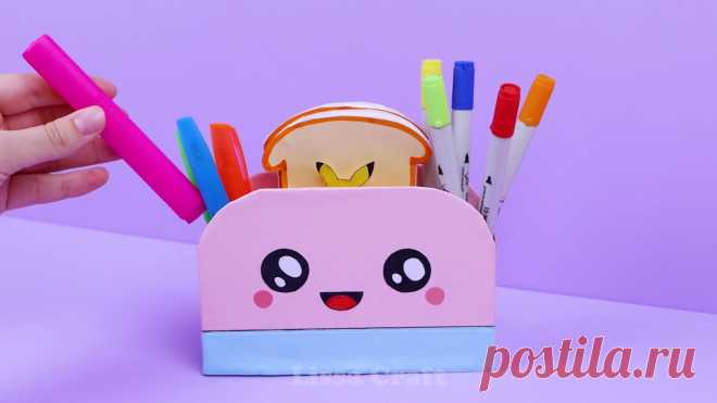 🍀DIY🍀 ОРГАНАЙЗЕР своими руками ИЗ БУМАГИ / ПОДСТАВКА ДЛЯ КАРАНДАШЕЙ / Back to School Desk Organizer Привет 🍀 Милый Органайзер ТОСТЕР своими руками 🍀 Из простых коробочек из бумаги! Я покажу, как сделать удобный и прочный органайзер на рабочий стол. Снова ...