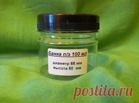 Пищевая пластиковая баночка  с крышкой 100 мл. Диаметр гола 66 мм.Область применения:  упаковка майонеза, мороженого, маргарина, меда, халвы, заливных салатов, сушеных фруктов и ягод, орехов, повидла и варенья, домашнее хозяйство, моющие средства, лакокрасочная продукция и многое другое.