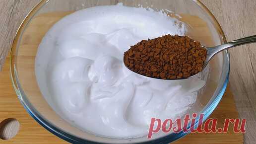 В магазине кофе подсказали рецепт пирога. На вкус как Тирамису, но только вкуснее и домашний (делюсь рецептом).
