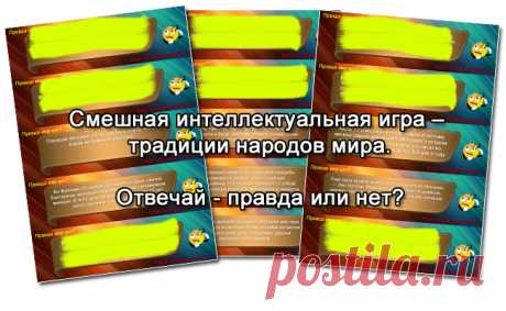 Конкурсы на дне рождения взрослого легкие и быстрые – 10 отличных конкурсов » *Всегда праздник!*
