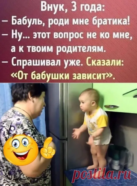 Юмор
