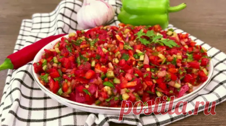 На отдыхе в Турции попробовал очень вкусный салат «Аджилы Эзме», такого я никогда не ел: узнал рецепт, теперь буду готовить сам все лето - Будет вкусно - 13 июня - Медиаплатформа МирТесен