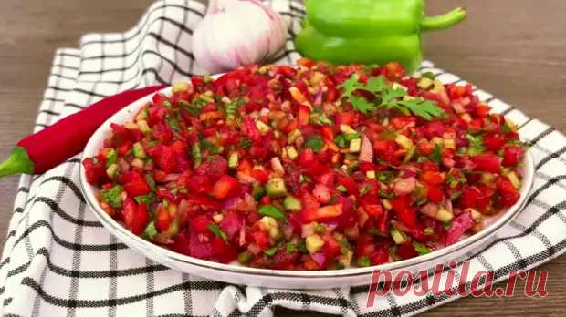 На отдыхе в Турции попробовал очень вкусный салат «Аджилы Эзме», такого я никогда не ел: узнал рецепт, теперь буду готовить сам все лето - Будет вкусно - 13 июня - Медиаплатформа МирТесен