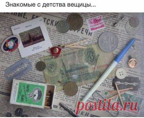 Картинки из советской жизни / Назад в СССР / Back in USSR
