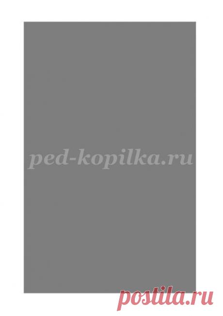 Конспект НОД по ФЭМП в подготовительной группе Путешествие по стране Математика