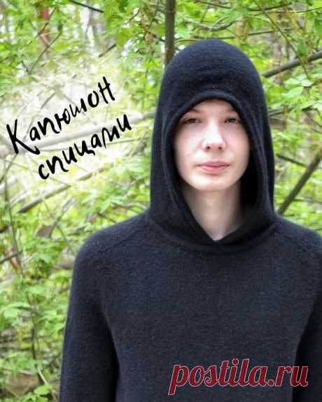 Капюшон МК