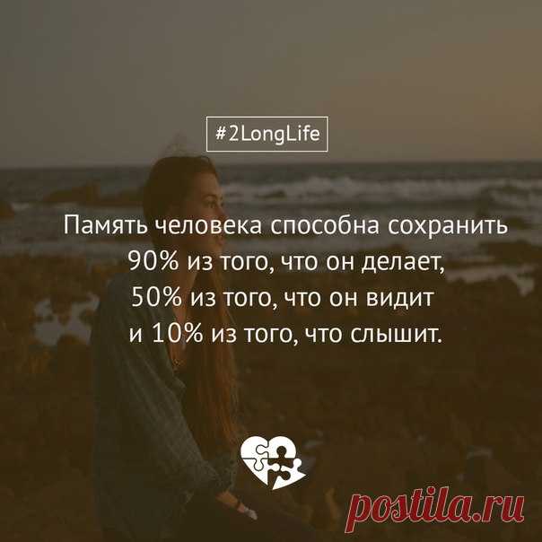 2LongLife - журнал о здоровье и долголетии