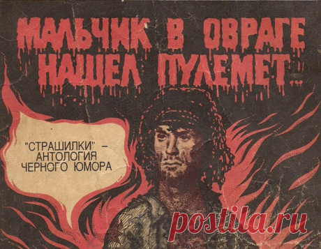 Садюшки