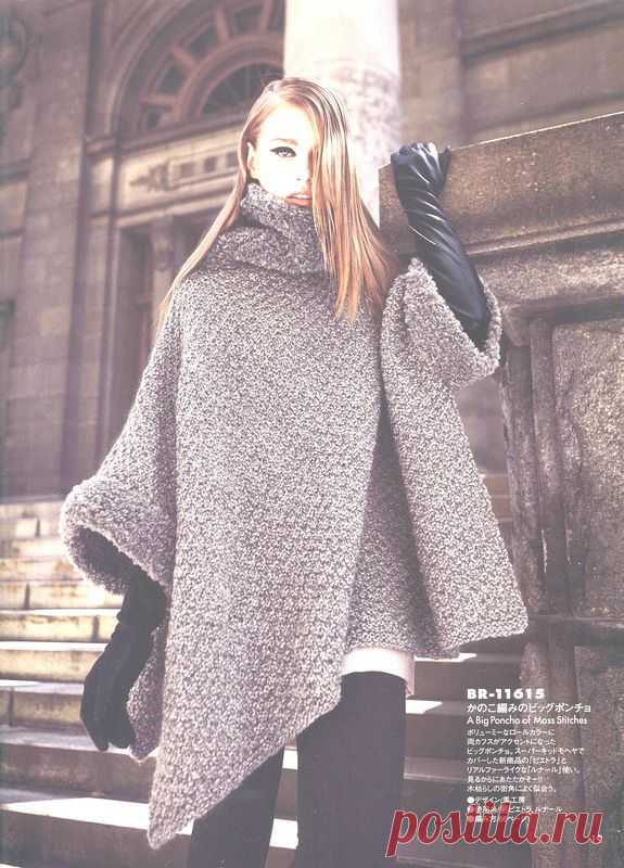 Альбом«Rich More Vol.116 2013 - 2014 Fall - Winter»