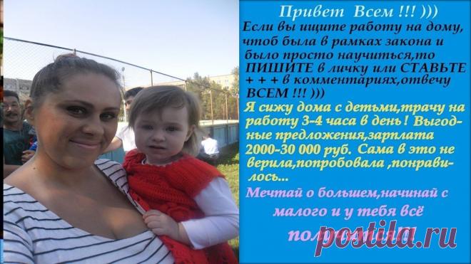 Мой Skype: olgaori14 
Почта: omedvedeva2013@gmail.ru