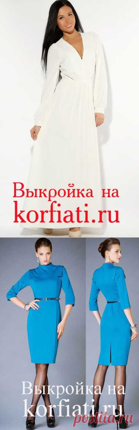 Выкройки платьев