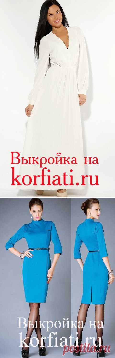 Выкройки платьев