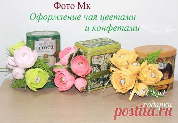 Букеты из конфет своими руками