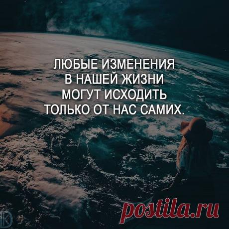 Я хорошо знаю, что у меня нет особого таланта — любопытство, навязчивость и упорная выносливость в сочетании с самокритикой привели меня к моим идеям.©Альберт Эйнштейн
.
#мотивация #цитаты #мысли #любовь #счастье #цитатыизкниг #жизнь #мечта #саморазвитие #мудрость #статусы #мотивациянакаждыйдень #цитатывеликихлюдей #мыслинаночь #успех #смысл #цитатыожизни #умныесоветы #deng1vkarmane
