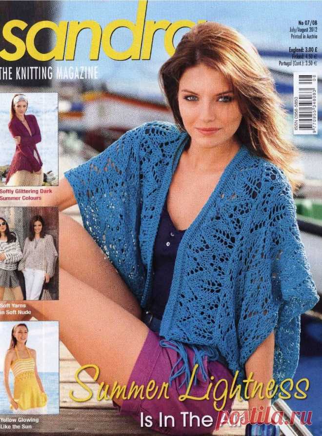 Sandra №7-8 2012