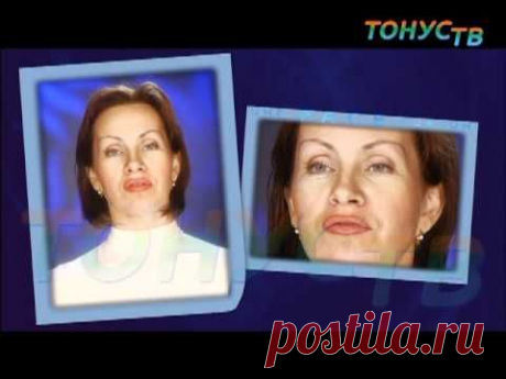 FaceЛифтинг (2) на Тонус ТВ - YouTube
