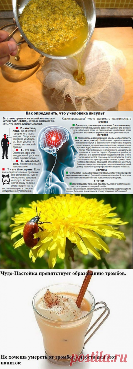(1) Одноклассники