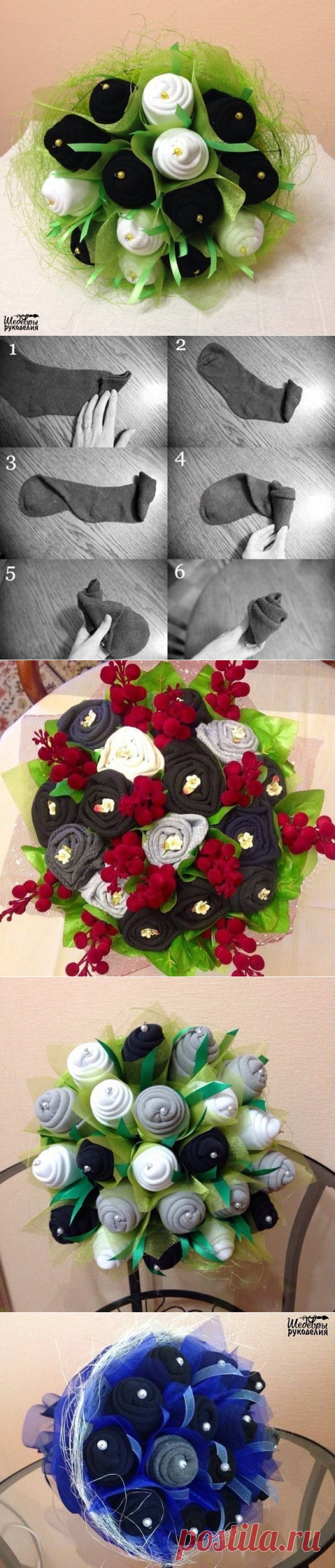 Букет из носков для мужчин с чувством юмора. А почему бы и нет?