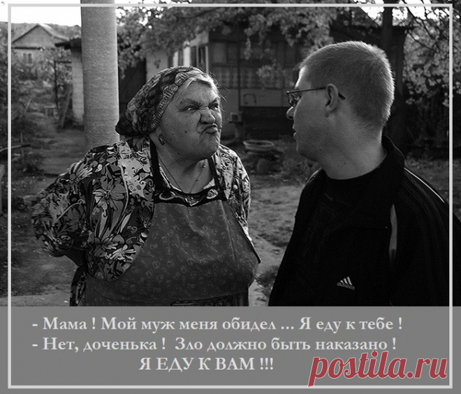К-к-КОМБО от тёщи. | Чёрт побери
