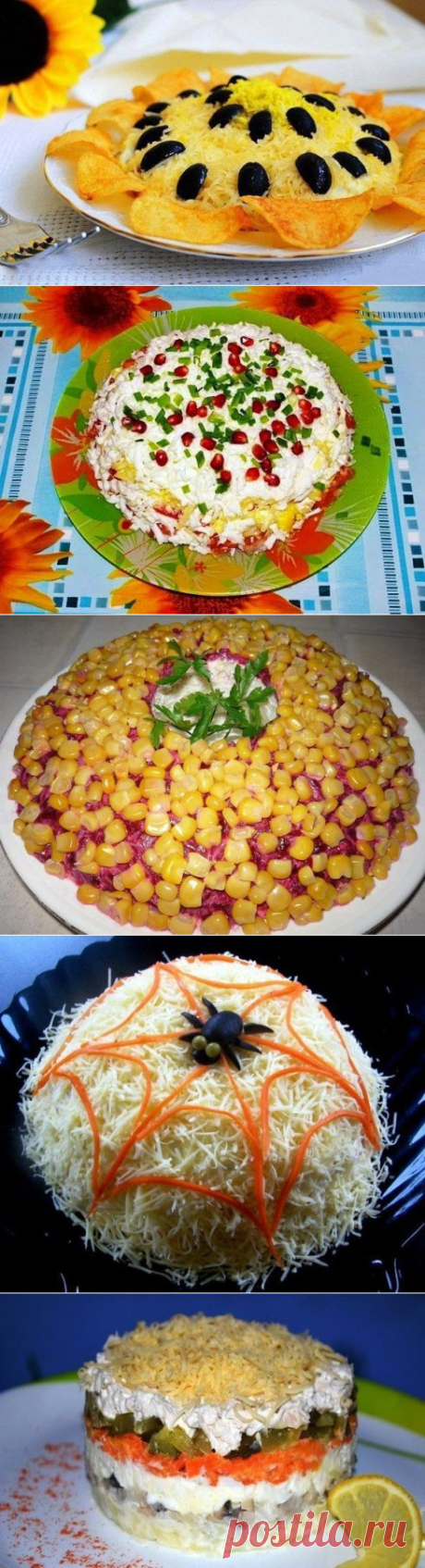 Вкусные праздничные салаты &amp;#8212; Делимся советами