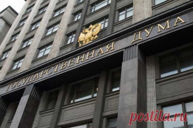 В ГД рассмотрят проекты ужесточения ответственности за утечки личных данных. Из думской электронной базы следует, что проекты могут рассмотреть в январе.