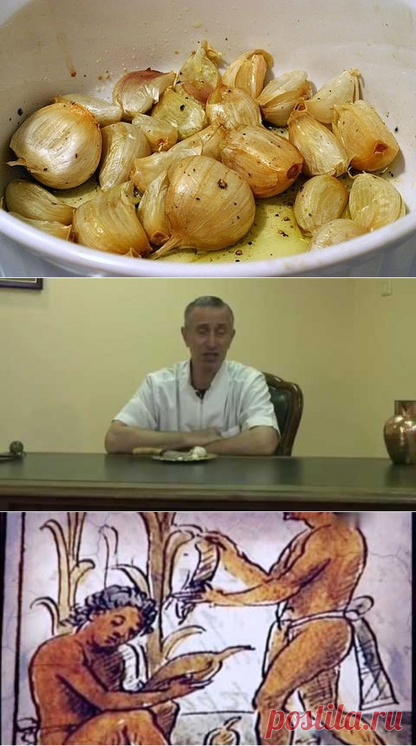 Чеснок — это один из самых полезных продуктов на планете! И все мы знаем, что многие люди во всем мире используют сырой чеснок как традиционное средство, чтобы контролировать высокое и низкое кровяное давление, высокий уровень холестерина; чтобы бороться с ишемической болезнью сердца; предостеречь себя от инфаркта, снижения кровотока из-за суженных артерий и атеросклероза.