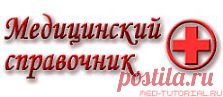 Упражнения для позвоночника | Часть I. Что нужно знать о позвоночнике? | Заболевания позвоночника. Полный справочник | Медицинская литература | Медицинский справочник