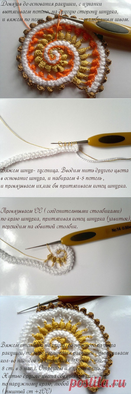 Ирландское кружево. Как связать?