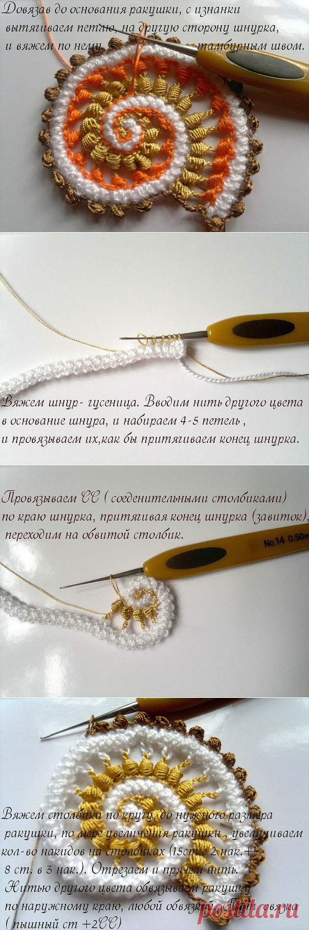 Ирландское кружево. Как связать?