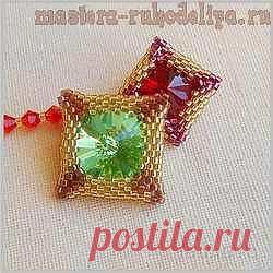 Мастера рукоделия - рукоделие для дома. Бесплатные мастер-классы, фото и видео уроки - Мастер-класс по бисероплетению: Квадратная оплетка на риволи