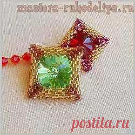Мастера рукоделия - рукоделие для дома. Бесплатные мастер-классы, фото и видео уроки - Мастер-класс по бисероплетению: Квадратная оплетка на риволи