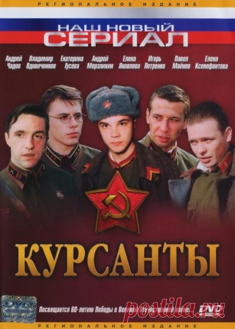 Любимые фильмы о войне...