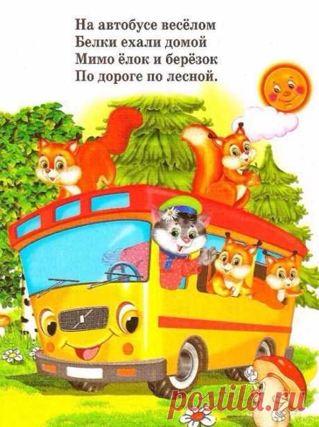 ♥ღ Развиваем ребенка вместе♥ღ