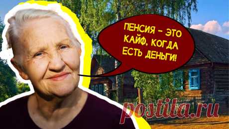 Чтобы на пенсии не бедствовать, нужно смолоду инвестировать: три способа вложить деньги, доступные каждому Тем, кто работает не покладая рук, но не совершает накоплений и отказывается от инвестиций, в будущем ждёт нищенская пенсия и прозябание ...
