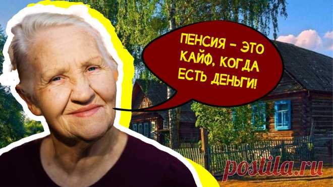 Чтобы на пенсии не бедствовать, нужно смолоду инвестировать: три способа вложить деньги, доступные каждому Тем, кто работает не покладая рук, но не совершает накоплений и отказывается от инвестиций, в будущем ждёт нищенская пенсия и прозябание ...