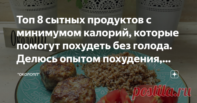 Творожный рулет, творожная лепешка, батон!
