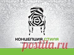 Дизайн-проекты