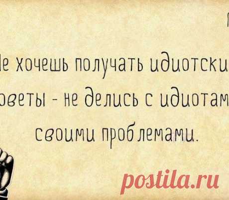 Супер цитаты