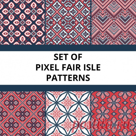 Коллекция пиксельных ретро бесшовные модели с стилизованный орнамент Fair Isle Векторная иллюстрация Более миллиона свободных векторов, PSD, фотографии и бесплатные иконки. Эксклюзивные халявы и все графические ресурсы, которые необходимые для ваших проектов