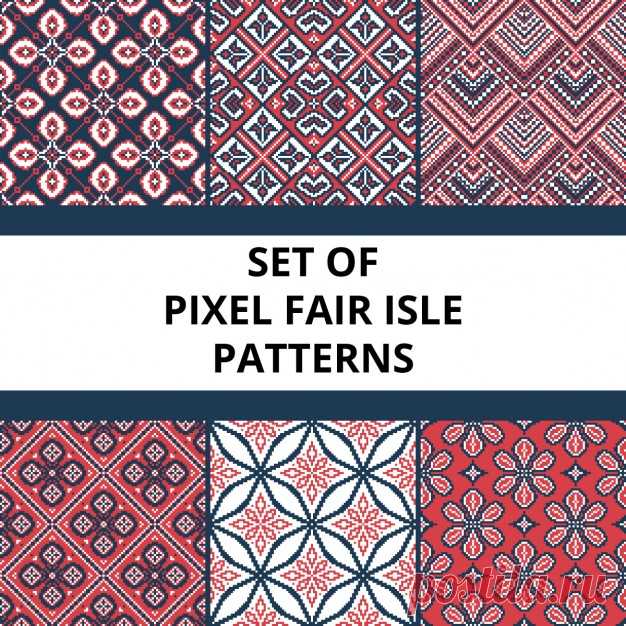 Коллекция пиксельных ретро бесшовные модели с стилизованный орнамент Fair Isle Векторная иллюстрация Более миллиона свободных векторов, PSD, фотографии и бесплатные иконки. Эксклюзивные халявы и все графические ресурсы, которые необходимые для ваших проектов