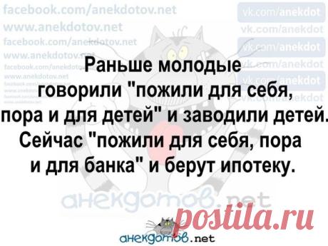 анекдотов.net