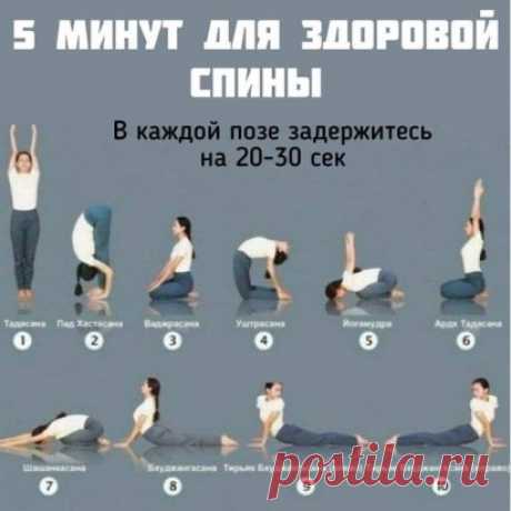 Упражнения для укрепления, который подойдёт для занятий дома