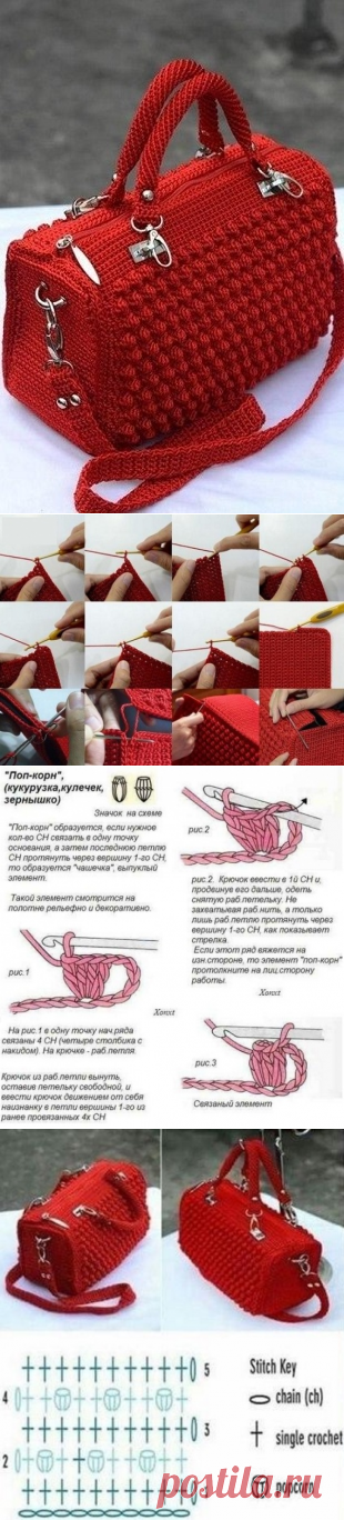 Сумка узором Поп-корн / Вязание