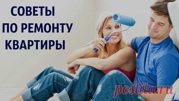 Интересные новости
