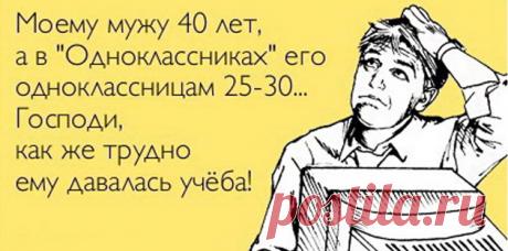 15 смешных анекдотов для любителей хорошего юмора.